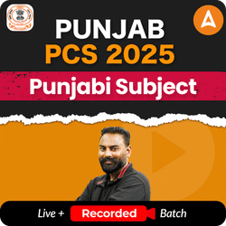 Punjabi Subject | Punjab PCS 2025 | Live + Recorded Classes By Adda 247